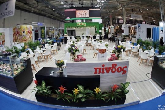 Ο ΑΠΣΙ ΠΙΝΔΟΣ στη Food Expo 2026
